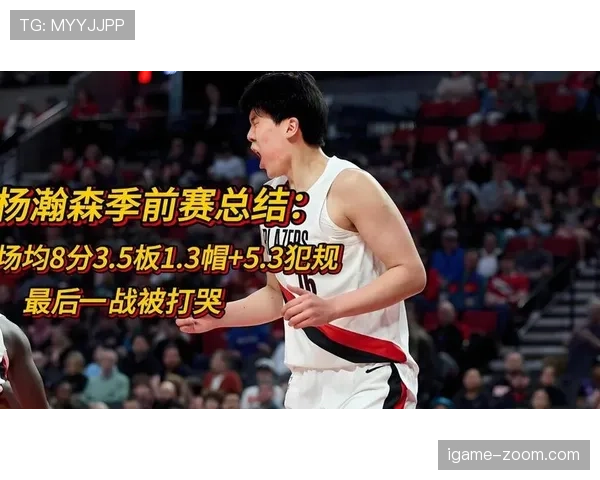 篮球球员犯规离场规则详解：六犯离场后还能做什么？