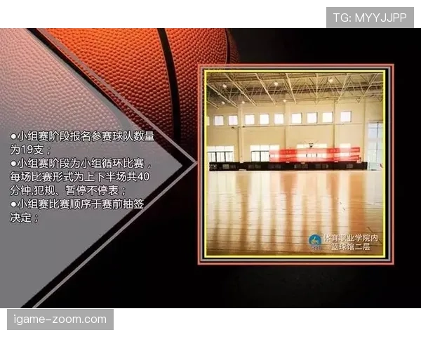 篮球规则解析：暂停时间限制到底指什么，时长计算与规则详解