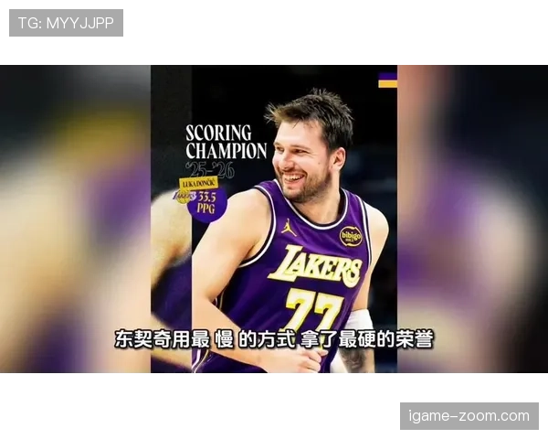 东契奇挡拆创造高效得分拉开与欧文关键效率差距