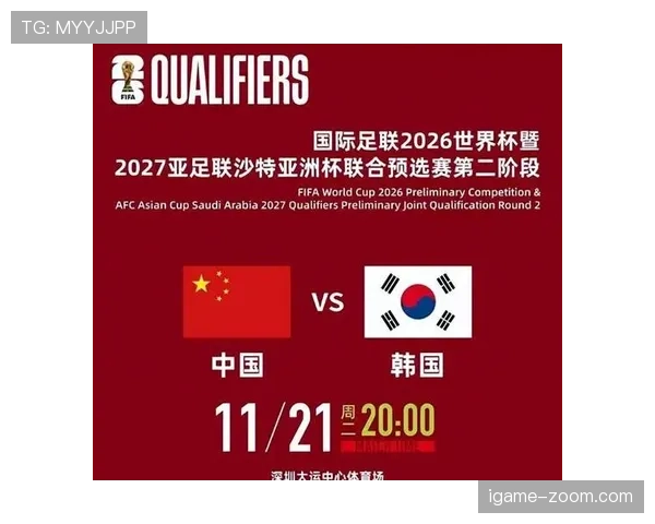 2026世界杯医疗暂停规则如何执行